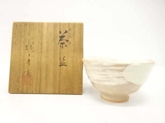 朝日焼　七十四代　朝日豊斉造　刷毛目　茶碗